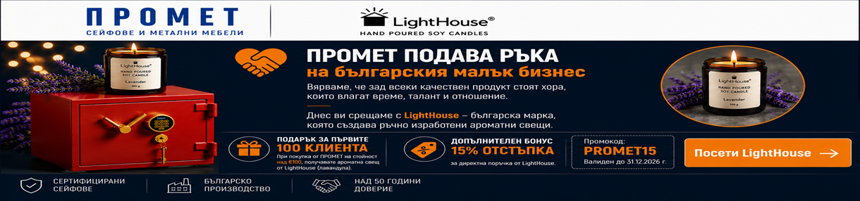 LightHouse